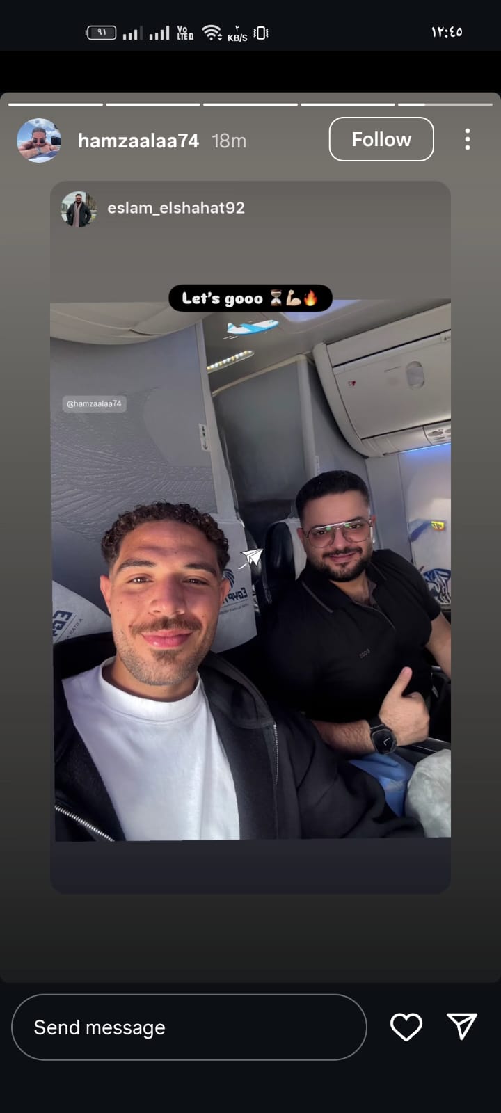 حمزة علاء