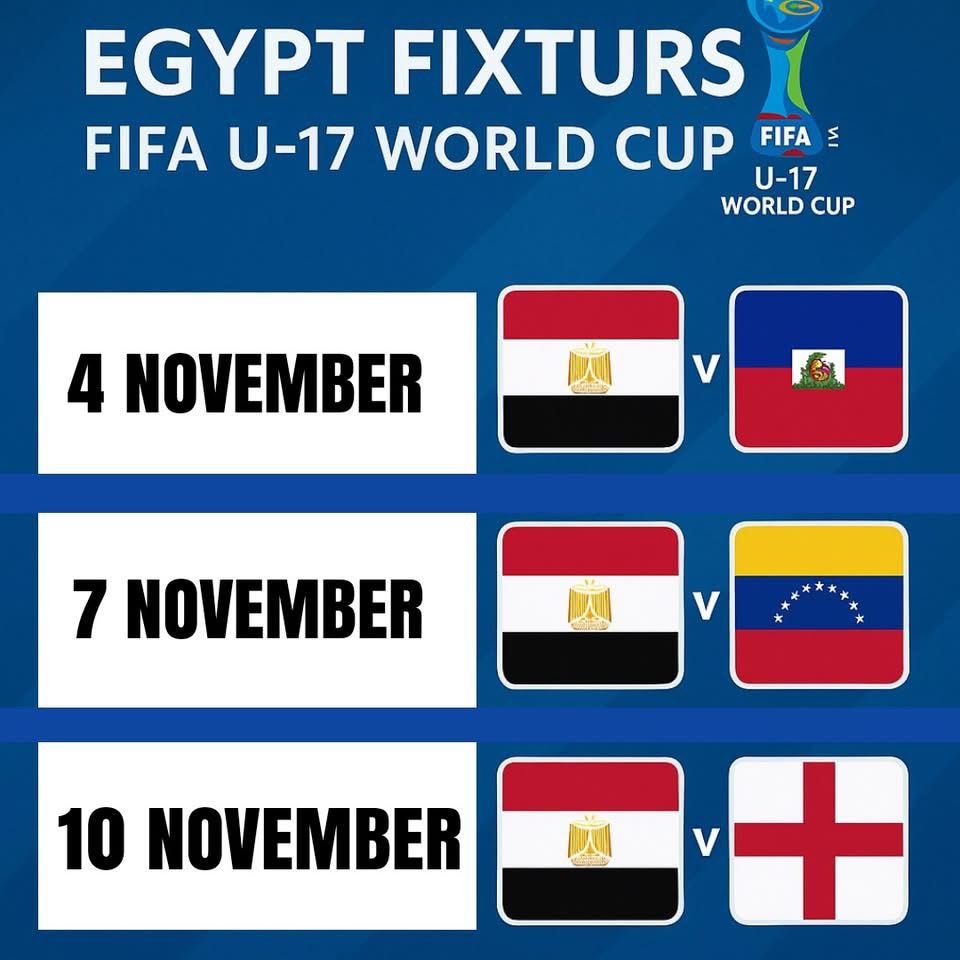 مباريات منتخب مصر