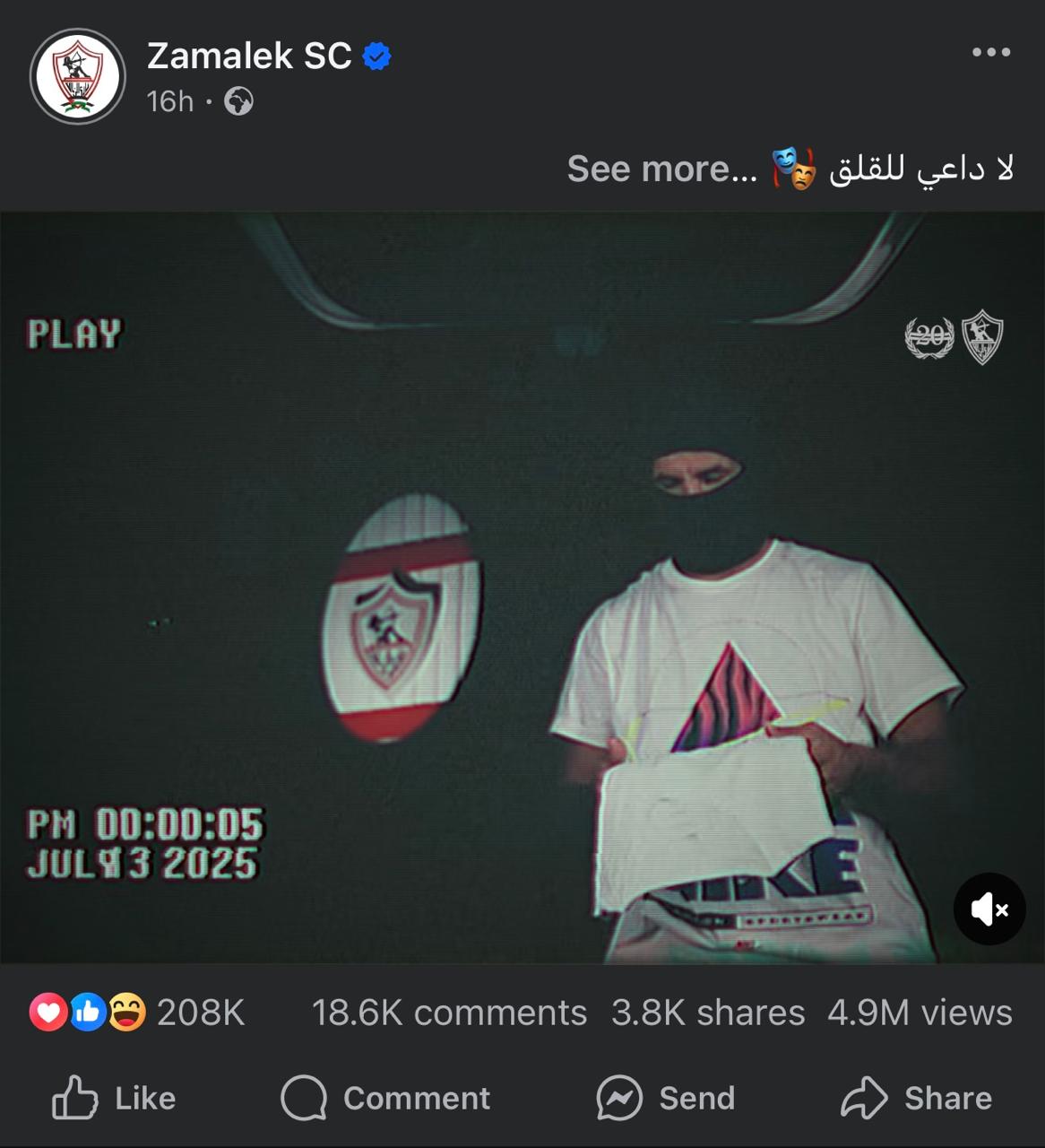 أرقام مهدى سليمان أرقام مهدى سليمان