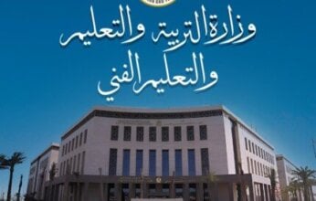 إليك..وزير التعليم يصدر قرارات عاجلة بشأن واقعة الاعتداء على طالبة بمدرسة خاصة في القاهرة