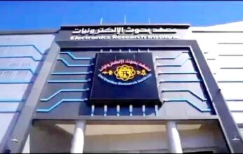 إليك..«بحوث الإلكترونيات» يشارك في فعاليات تمهيدية لإطلاق شبكة عربية لتكنولوجيا المعلومات