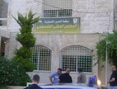 آخر تحديث.. الوطنى الفلسطينى حكومة الاحتلال مسؤولة عن جرائم المستوطنين فى كفر مالك